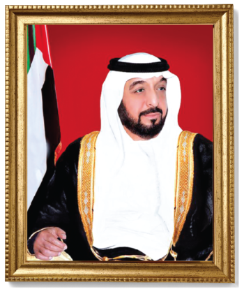 Highness-1 Highness-1