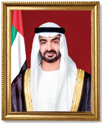 Highness-2 Highness-2